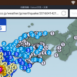 熊本の地震